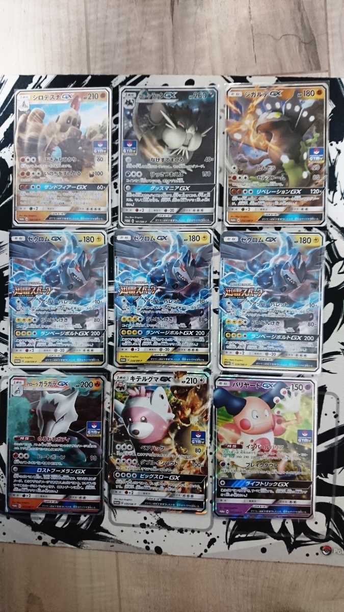 ポケモンカード プロモカードセット | ポケモンカードゲーム公式