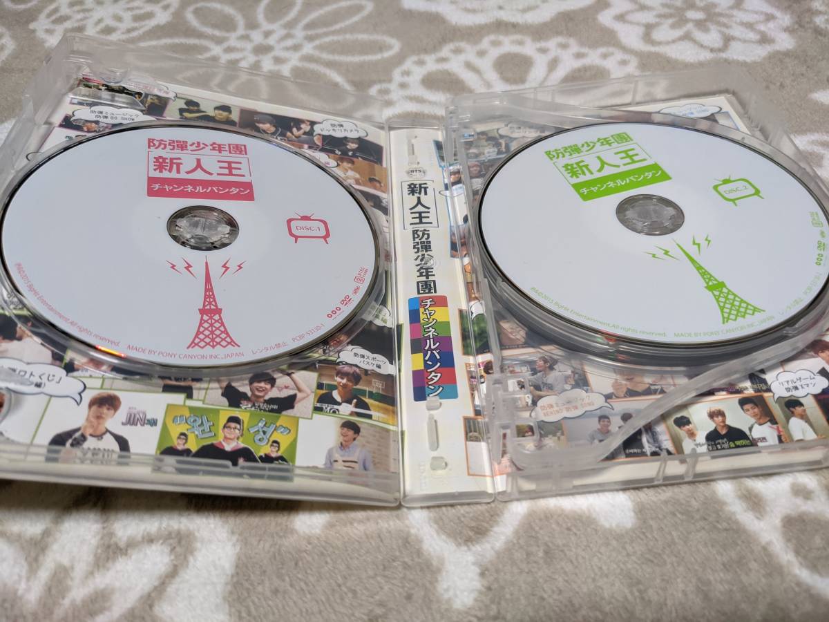 ☆BTS 防弾少年団 新人王 DVD チャンネルバンタン☆ 新人王防弾少年団