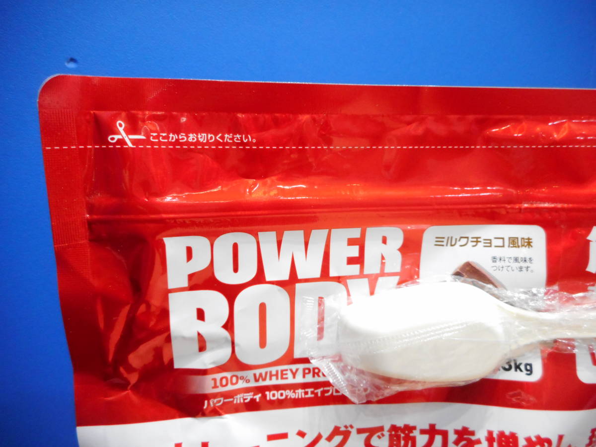 Kentai パワーボディ100%ホエイプロテイン ミルクチョコ風味 2.3kg