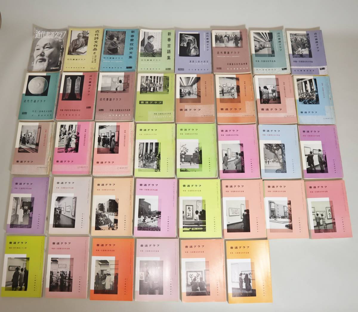 古雑誌】収穫雑誌1993年6冊揃 古雑誌】収穫雑誌1993年6