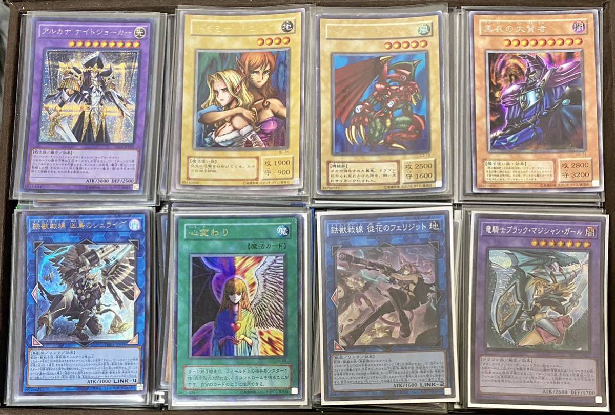 遊戯王 引退品 まとめ売り スーパーレア以上確定500枚 ゴールド無し