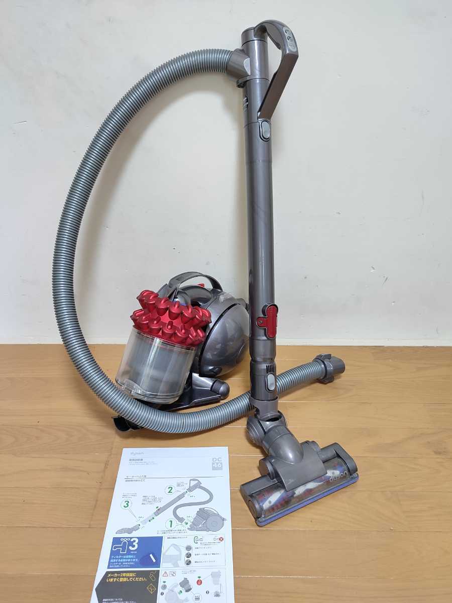dyson ダイソン DC46 サイクロン式掃除機 000895 ダイソン Dyson DC46