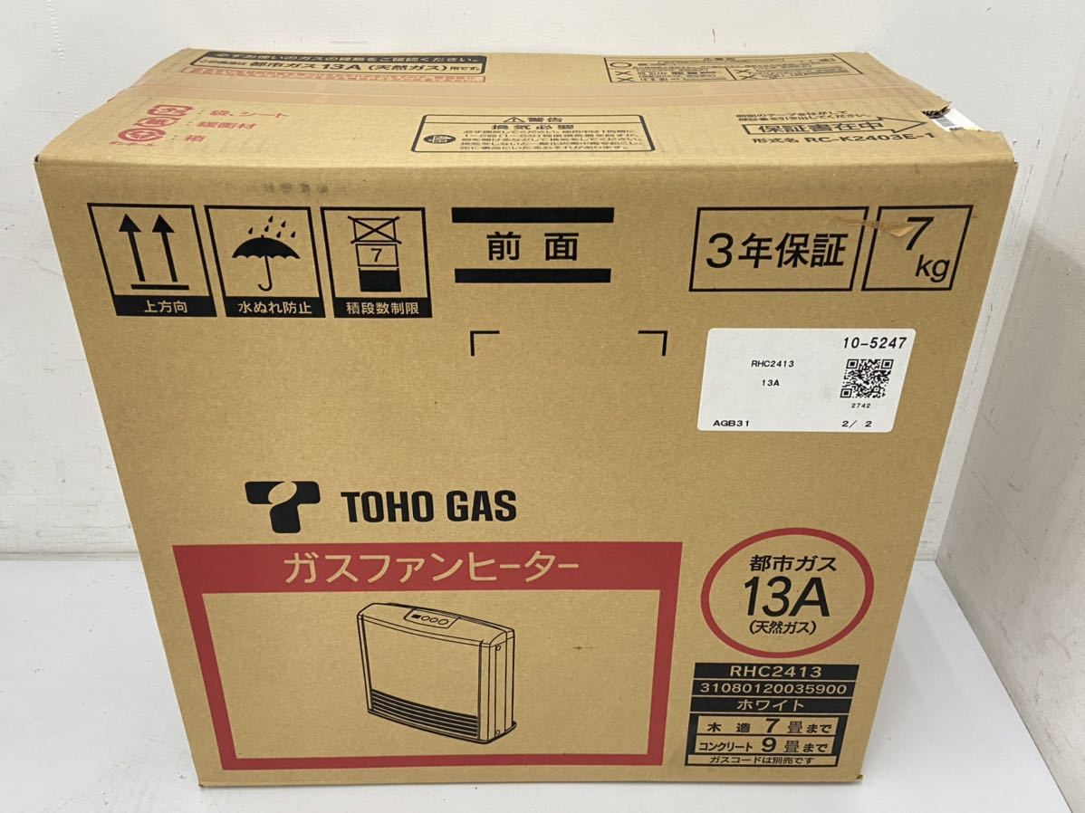 ガスファンヒーター Rinnai リンナイガスファンヒーター 都市ガス RC