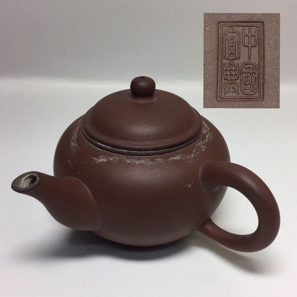 2代伊東陶山造『海上風静茶碗』（共箱） 四方形霊芝耳花瓶 - 「伊東