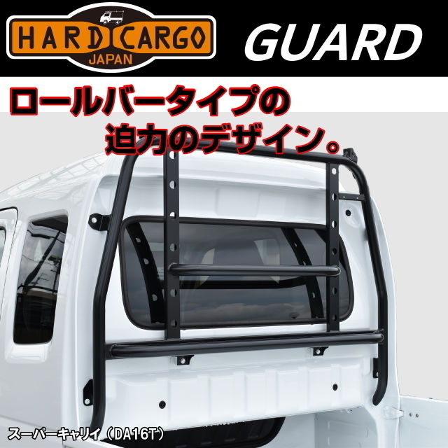 【？！】HARD CARGO ハードカーゴ ガード 鳥居★スーパーキャリイ CARGO HARD ガード ハードカーゴ JAPAN スズキスーパーキャリイ