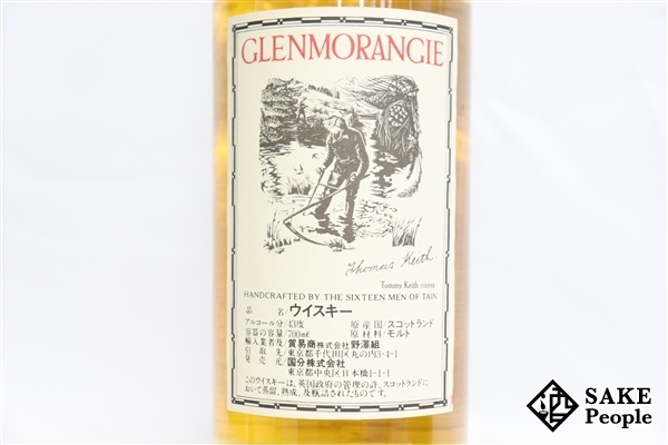 グレンモーレンジ　プレミア　セレクション グレンモーレンジプレミア セレクションGLENMORANGIEPREMIER 700ml