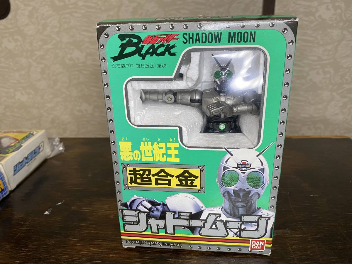 バンダイ 超合金 仮面ライダーBlack シャドームーン 新品デッド
