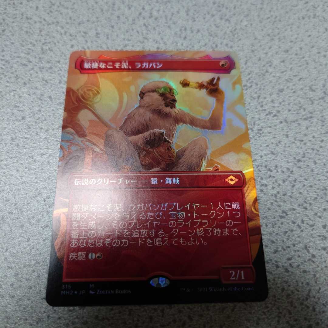 ファイレクシアの疫病王/Phyrexian Plaguelord Foil】MTG ウルザズ