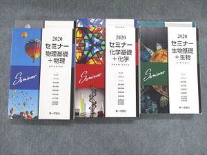 第一学習社 セミナー 化学基礎 化学のヤフオク の相場 価格を見る ヤフオク の第一学習社 セミナー 化学基礎 化学 のオークション売買情報は8件が掲載されています