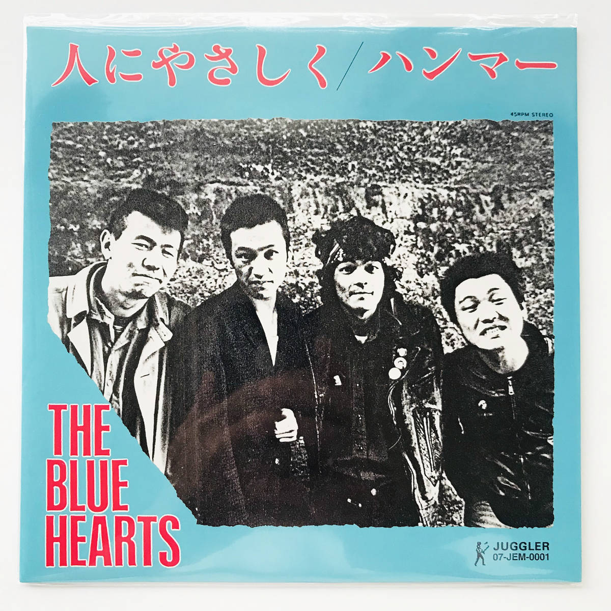 【限定セール，SALE】 美盤 7インチレコード〃ザ ブルーハーツ〔人にやさしく〕THE HIGH-LOWS/ザ ハイロウズ/ザ クロマニヨンズ/甲本ヒロト(ザ・ブルーハーツ)｜売買されたオークション情報、yahooの商品情報をアーカ さ行