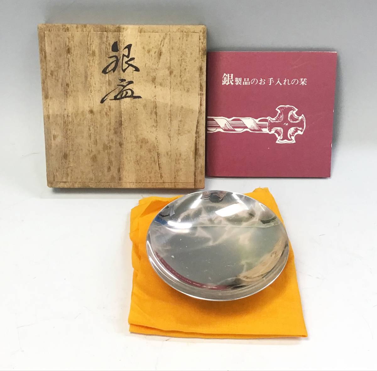銀杯 | 純銀 純銀製 盃 公式通販 銀盃 直径約7.5cm : 記念品 銀盃