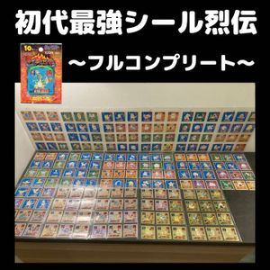 ポケモン 初代のヤフオク の相場 価格を見る ヤフオク のポケモン 初代のオークション売買情報は55件が掲載されています