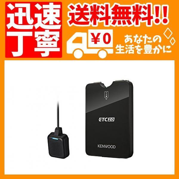 ケンウッド(KENWOOD) GPS付発話型ETC2.0車載器 ETC-S2000 | ケンウッド