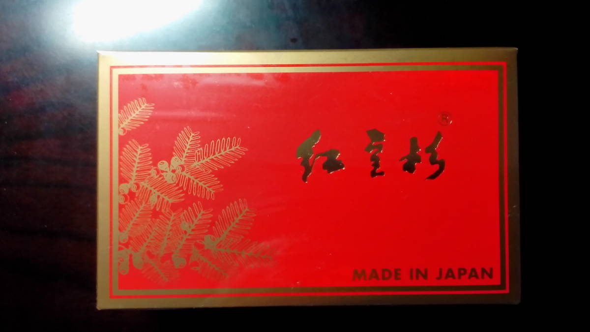 紅豆杉茶 ティーパック ノンカフェイン 健康茶 保存料無添加 紅豆杉
