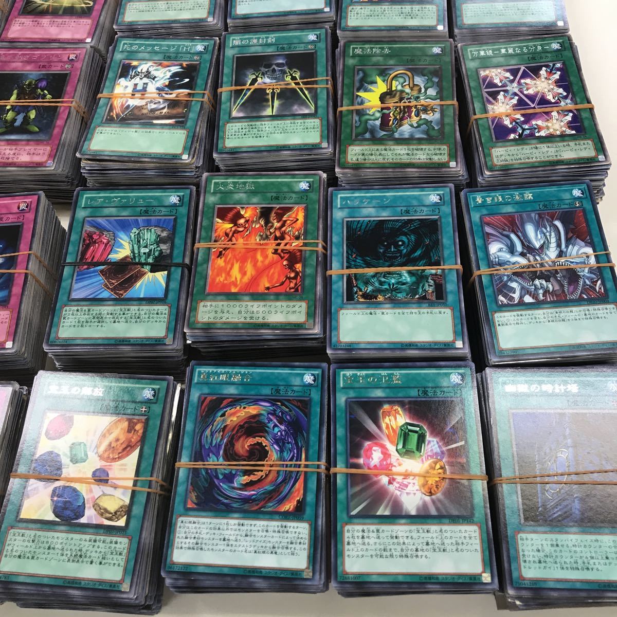 YS その2 遊戯王 カード まとめ 字レア 魔法 罠 4000枚 - 遊戯王 魔法 