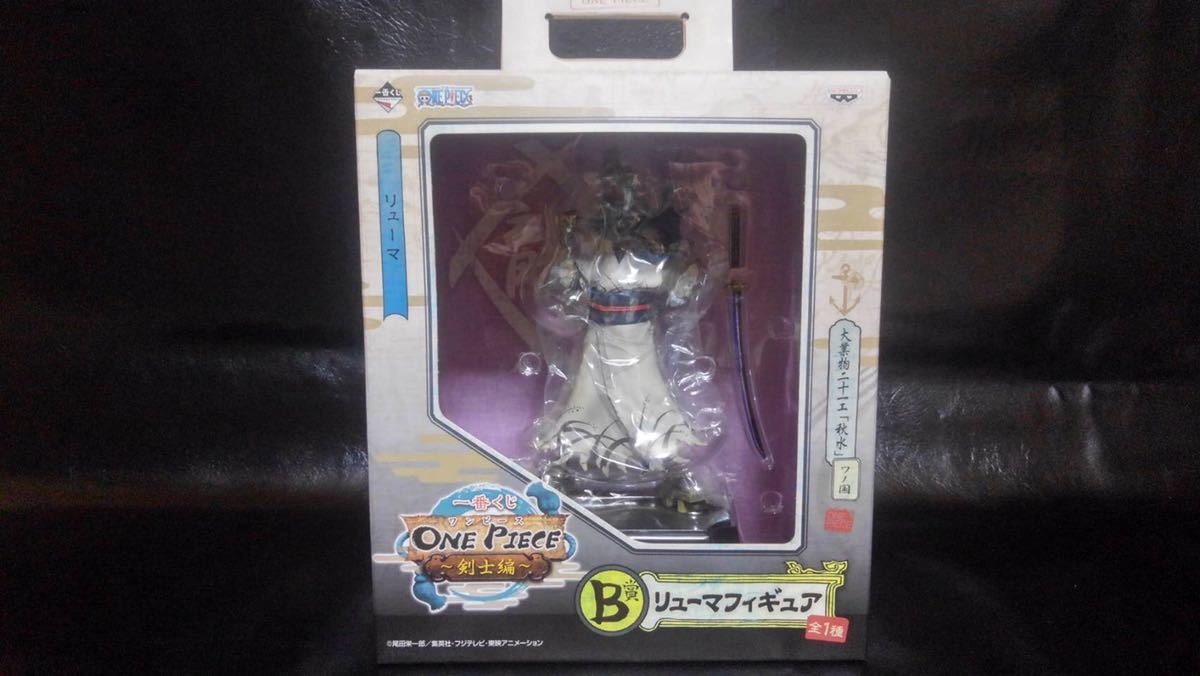 一番くじ ワンピース B賞リューマ フィギュア 侍リューマ 霜月リューマ One Piece 売買されたオークション情報 Yahooの商品情報をアーカイブ公開 オークファン Aucfan Com