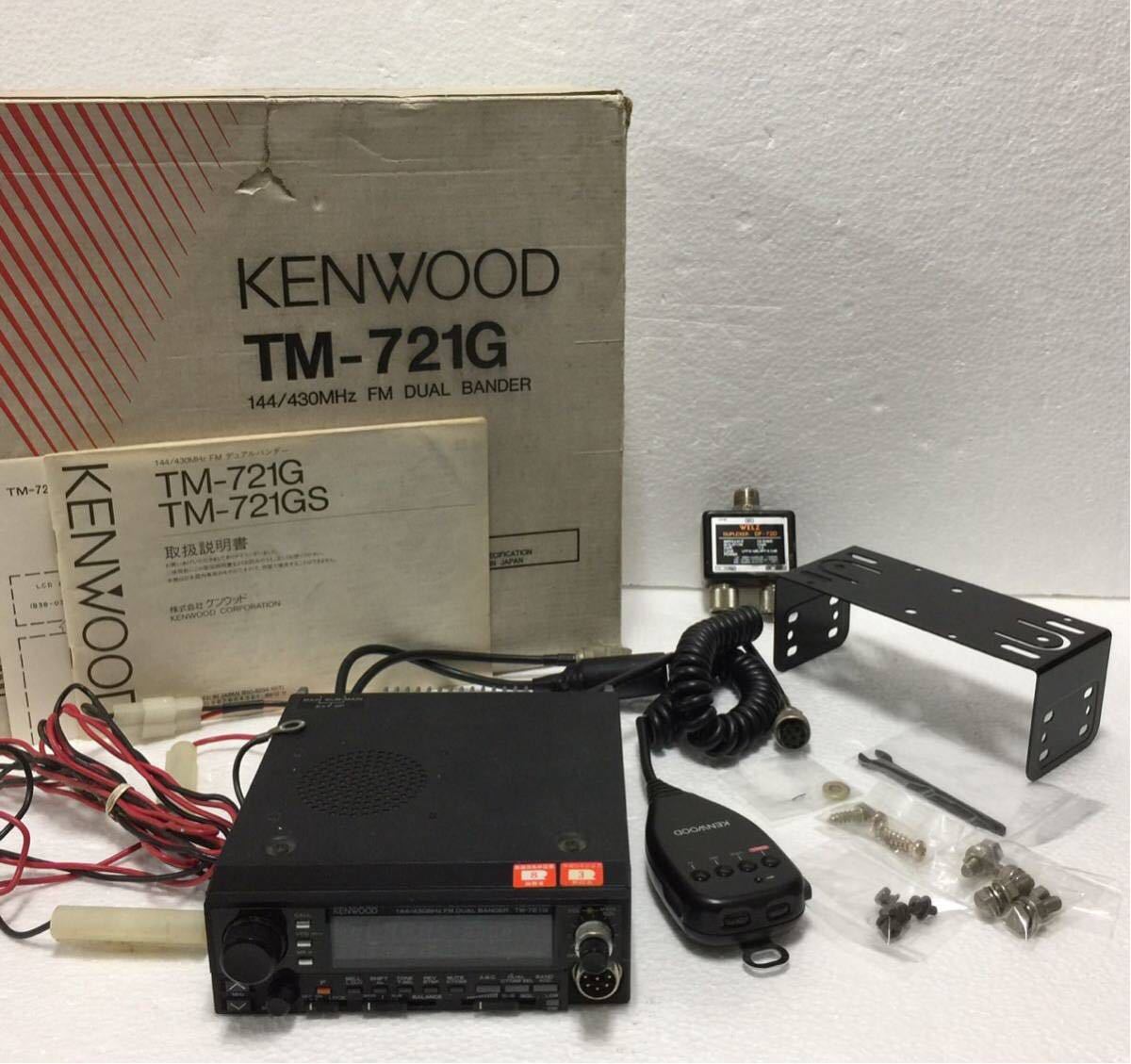 Kenwood〕 ケンウッド FM DUAL BANDER TM-V7A 〔Kenwood〕 ケンウッド