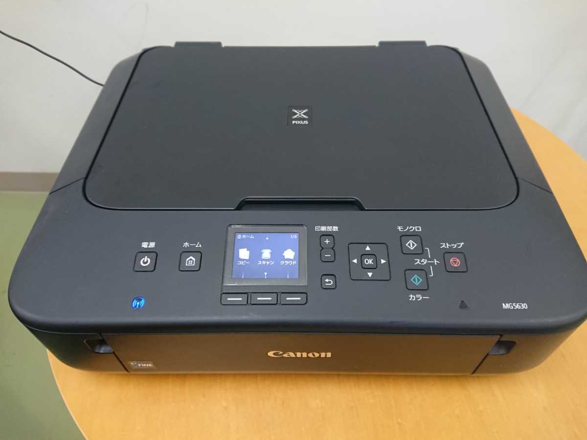 □印刷枚数極少□Canon MG5630 インクジェットプリンター キャノン