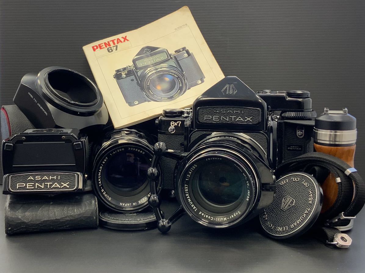 1円スタート PENTAX ペンタックス 6×7 フイルムカメラ Super-Multi