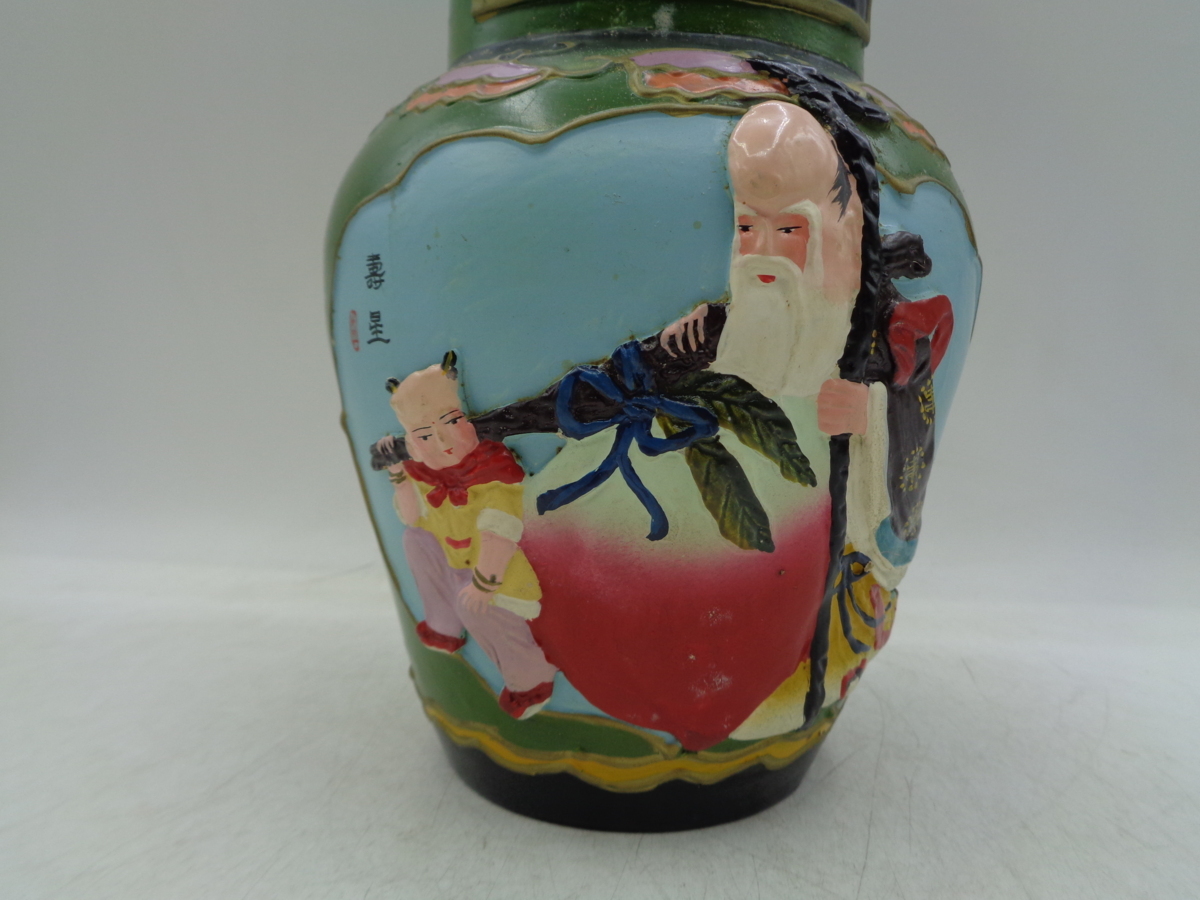 同梱OK商品】紹興酒 紹興花彫酒 未開封 古酒 X64064 【公式通販】