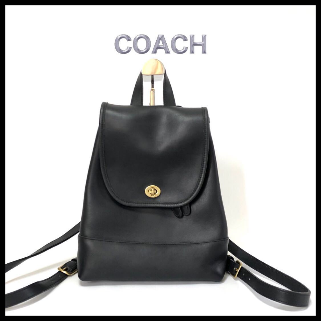 美品】COACHオールドコーチリュックブラックヴィンテージ リュック 