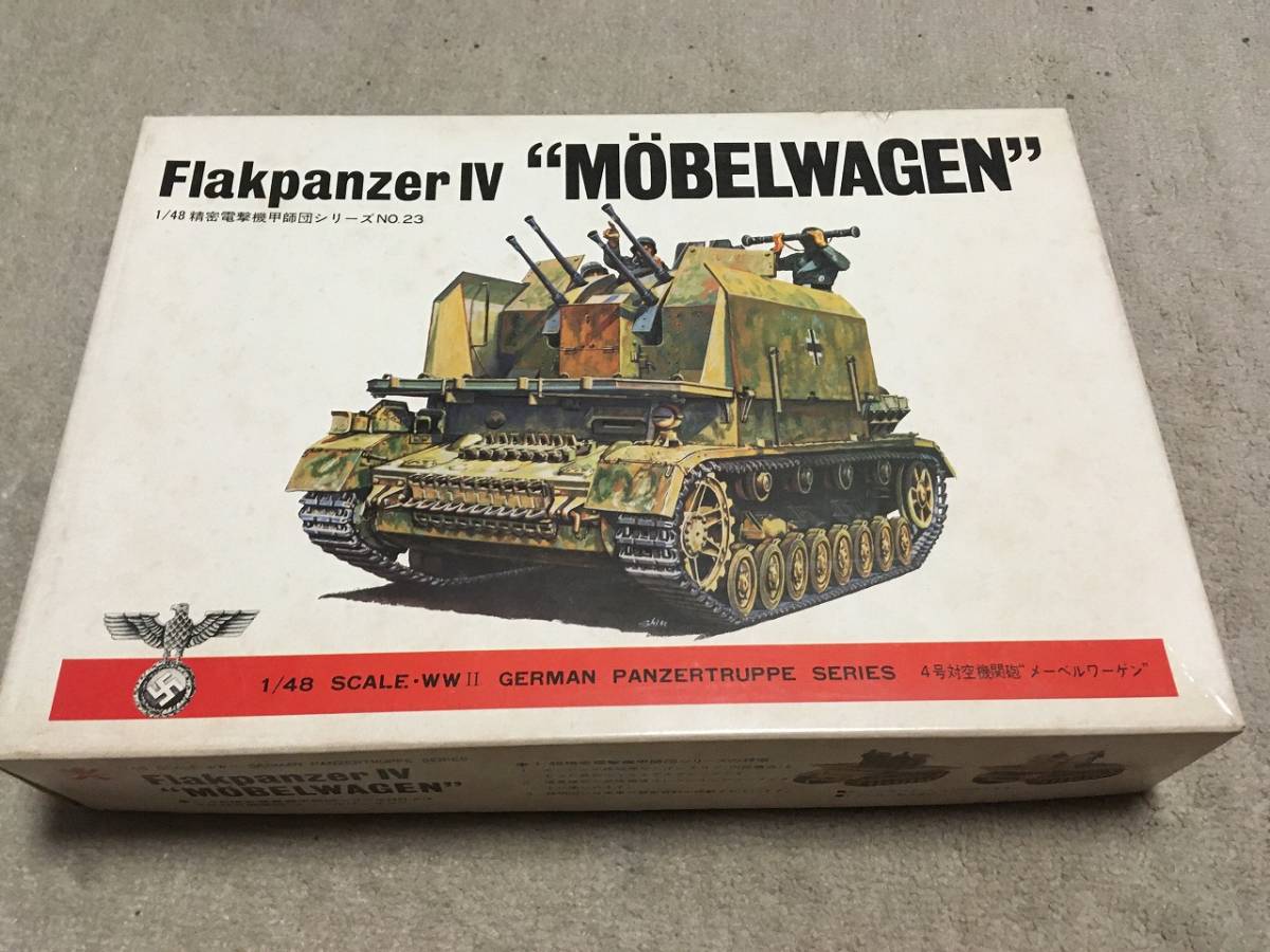 旧バンダイ　1/48　精密電撃機甲師団シリーズ　No.23　4号対空機関砲　メーベルワーゲン（一部開封、部品揃っています）送料込み