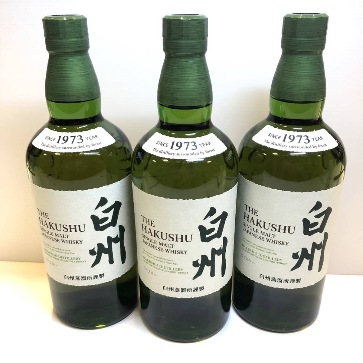 未開栓 SUNTORY サントリー 白州 シングルモルト ピーテッドモルト