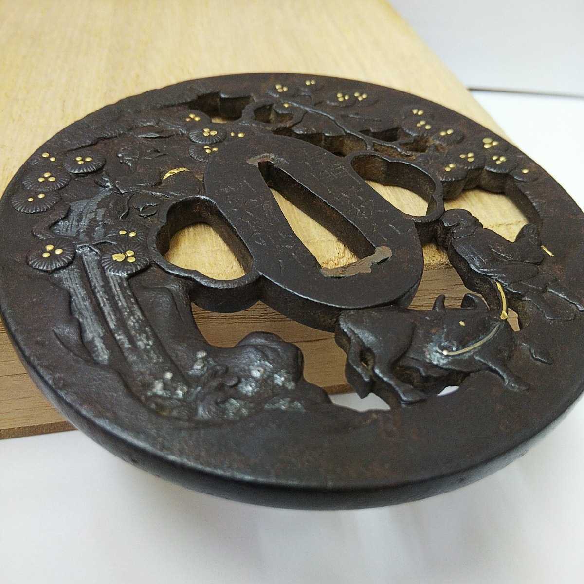 丸形透鉄鐔 文化遺産オンライン 銘長州河治友周 保存刀