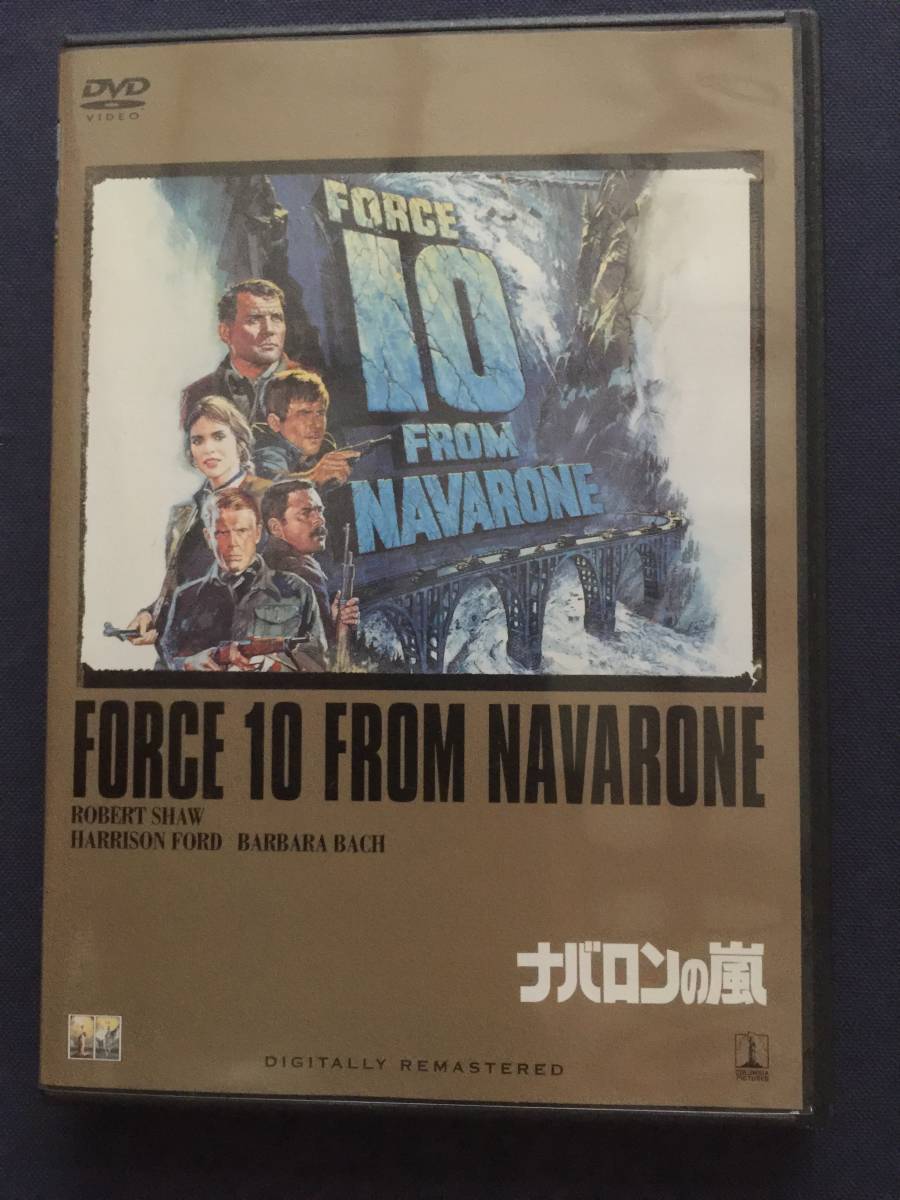 セル Dvd ナバロンの嵐 ロバート ショウ ハリソン フォード バーバラ バック エドワード フォックス フランコ ネロ 戦争 売買されたオークション情報 Yahooの商品情報をアーカイブ公開 オークファン Aucfan Com