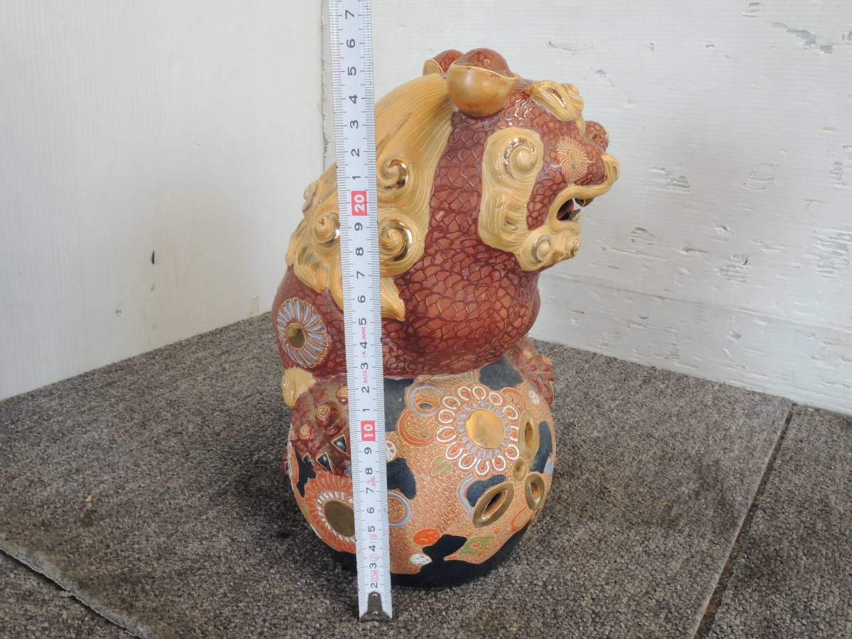 シーサー 狛犬 九谷焼 置物 金彩 玉乗り獅子 玉獅子 獅子 玉乗り 