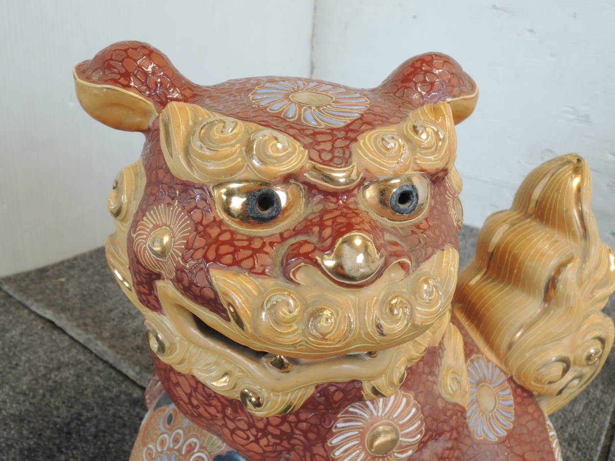 シーサー 狛犬 九谷焼 置物 金彩 玉乗り獅子 玉獅子 獅子 玉乗り 