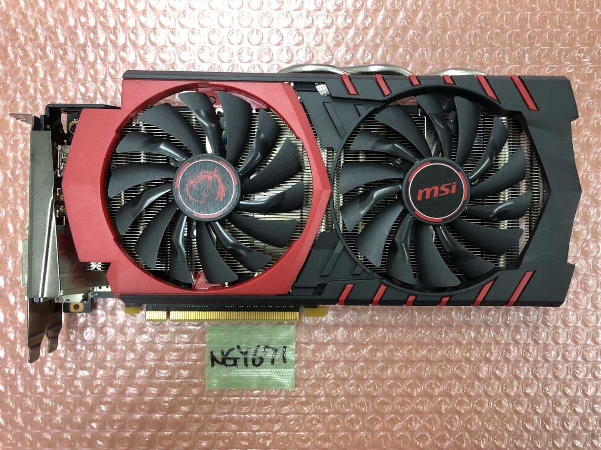 ジャンク扱い】グラフィックボード Geforce GTX 1080 グラボ ビデオ