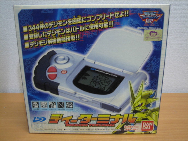 ☆デジモンアドベンチャー02 ディーターミナル☆ デジモン