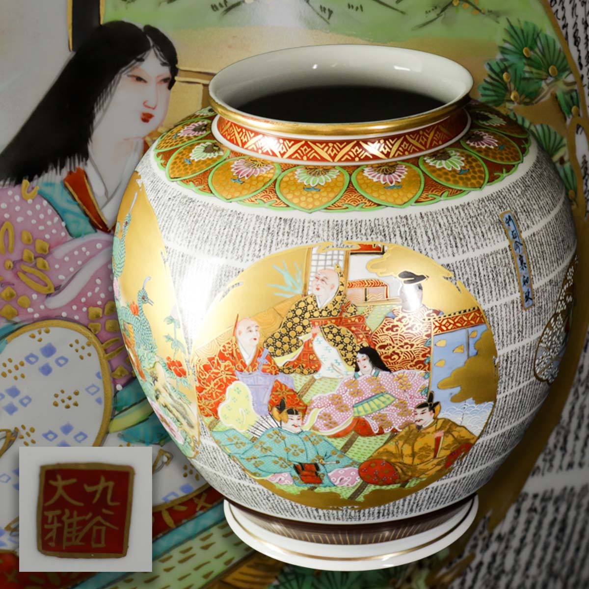 古美術品 九谷焼 大雅 花瓶 金彩 花入 花器 九谷焼 九谷焼大雅窯