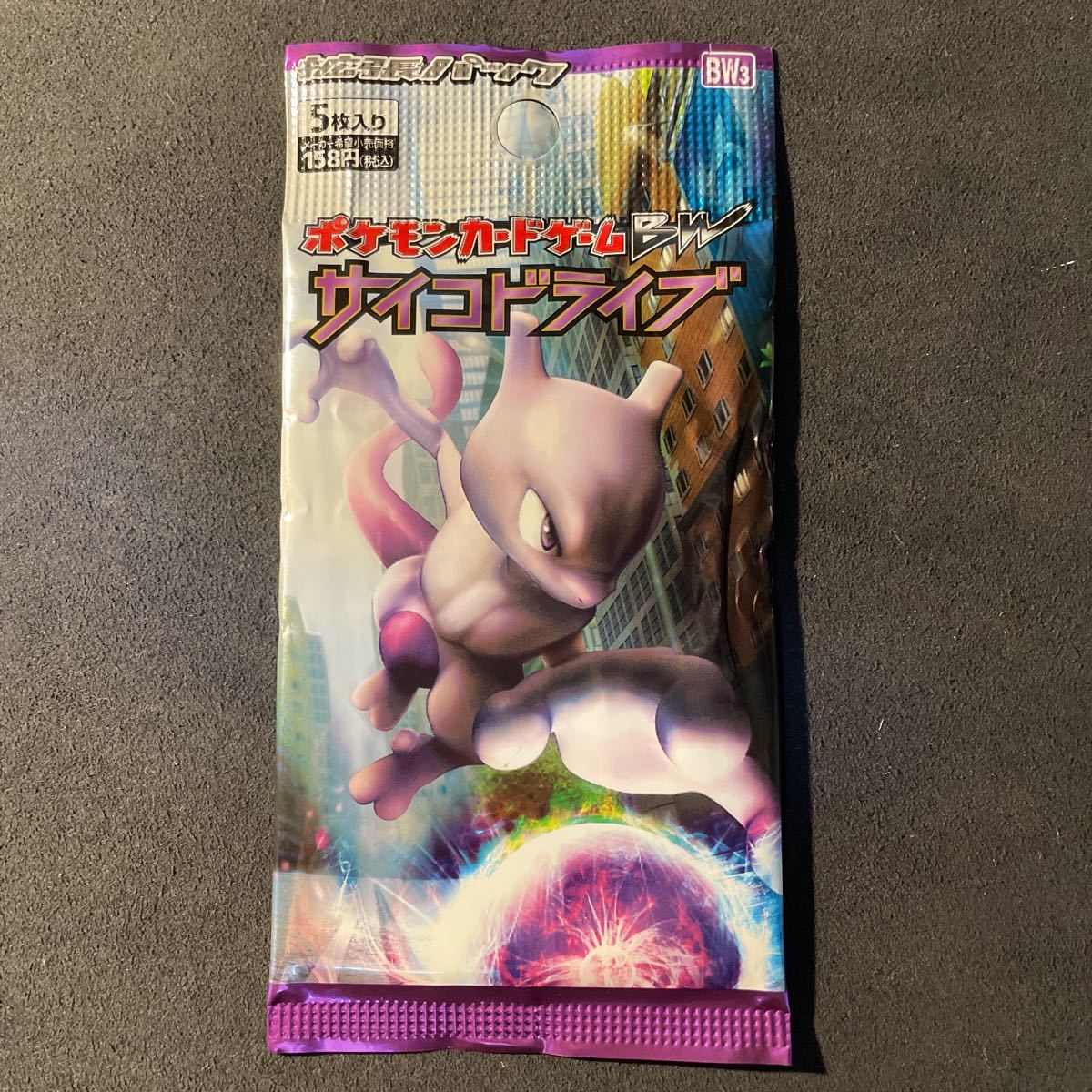 sB090s [人気] ポケモンカード サンダースex 004⁄015 シャワーズex 003