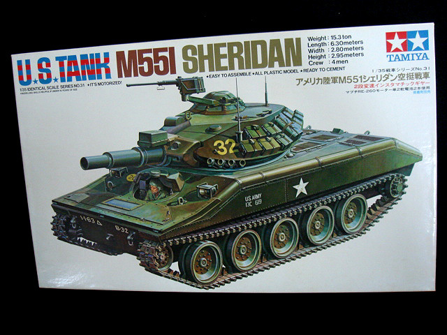 タミヤ 1/35 アメリカ M551 シェリダン シングル モーターライズ