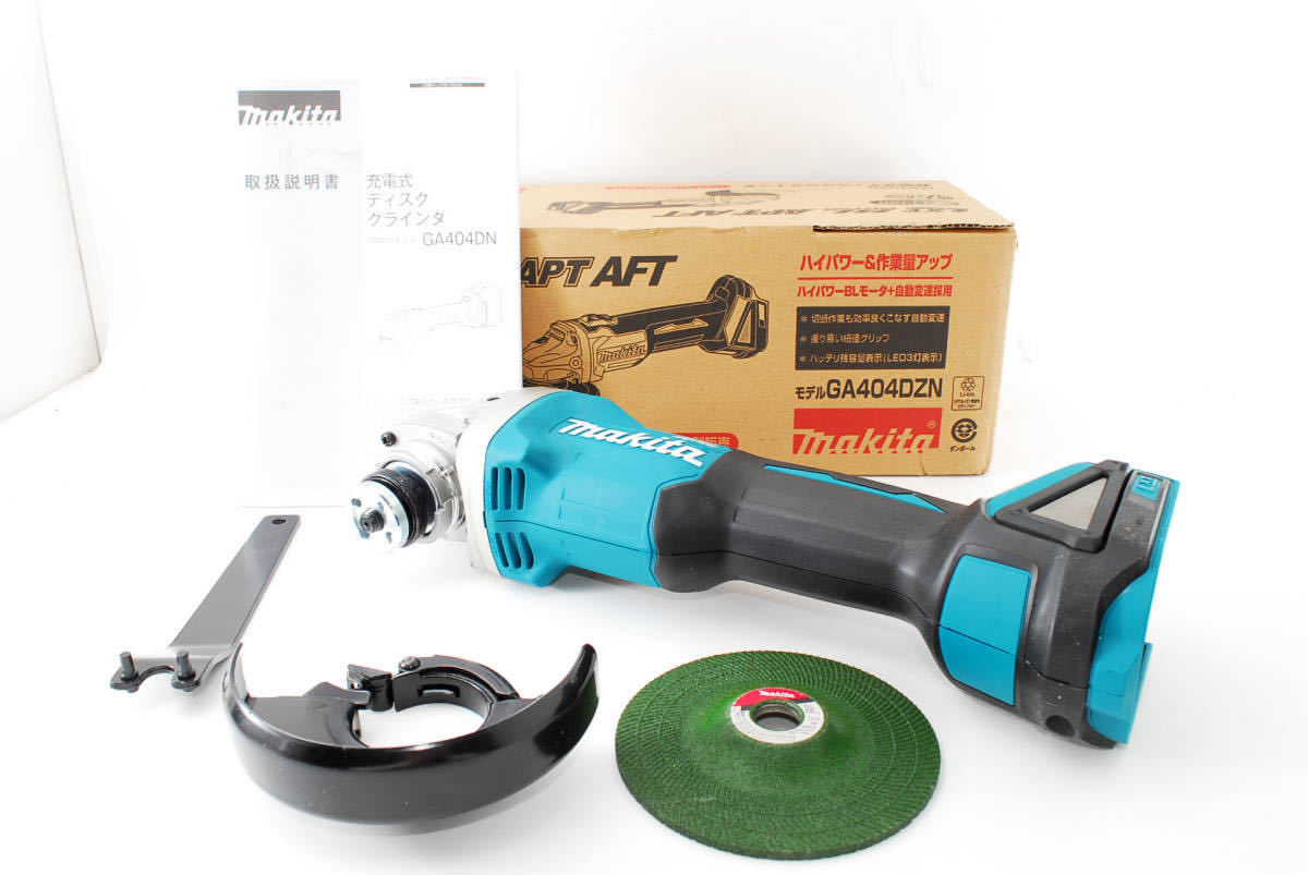  makita マキタ 100mm 18V 充電式 ディスクグラインダ GA404DZN j03101(ディスクグラインダー)｜売買されたオークション情報、yahooの商品情報をアーカイブ公開 - オークファン ディスクグラインダー