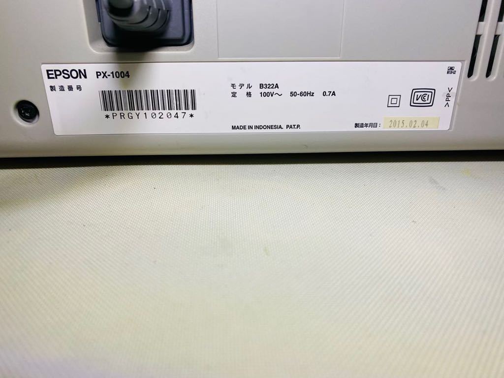 動作確認エプソン プリンター A3ノビ インクジェット PX-1004 エプソン