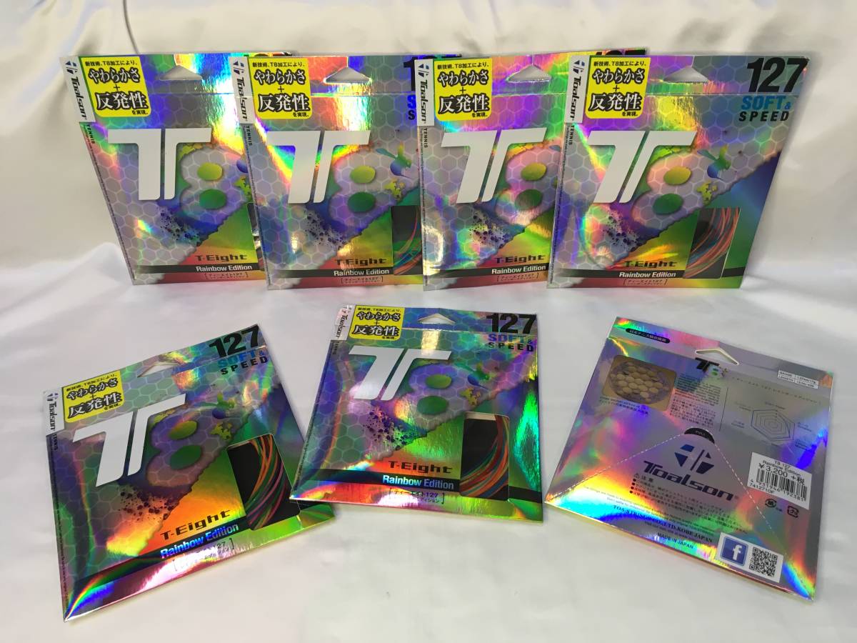 ヨネックス ネクシーガ 50G ソフトテニス ラケット ケース付き