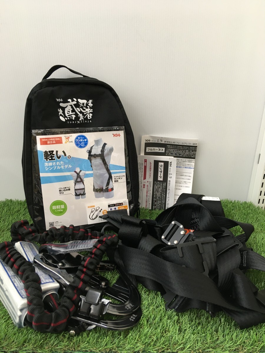 鳶忍者　KH フルハーネスランヤード2丁掛けセット④ KHランヤード 2丁掛け 鳶忍者 KH フルハーネスランヤード2丁掛けセット