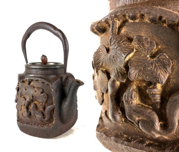 【龍文堂】鉄瓶 鉄急須 煎茶道具 茶道具 骨董 古美術 時代物 鉄器 龍文堂 ｜骨董品買取 緑和堂 2026年最新龍文堂造 鉄瓶の人気アイテム