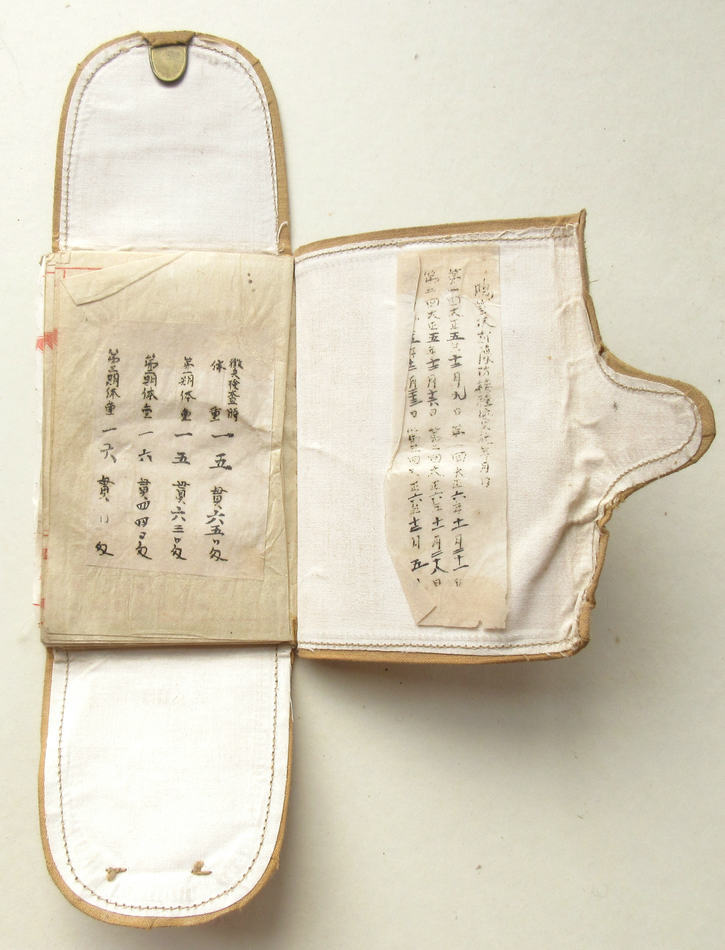 昭和の戦時中の産物【婦人会襷、軍隊手帳、旧日本軍肩章、社員章、帝國在郷軍人會】。 昭和の戦時中の産物【婦人会襷、軍隊手帳、旧日本軍肩章、社員章、帝國