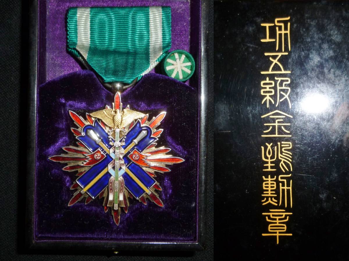 勲章 略綬 功五級金鵄勲章 旧日本軍 徽章 記章 Yahoo!オークション