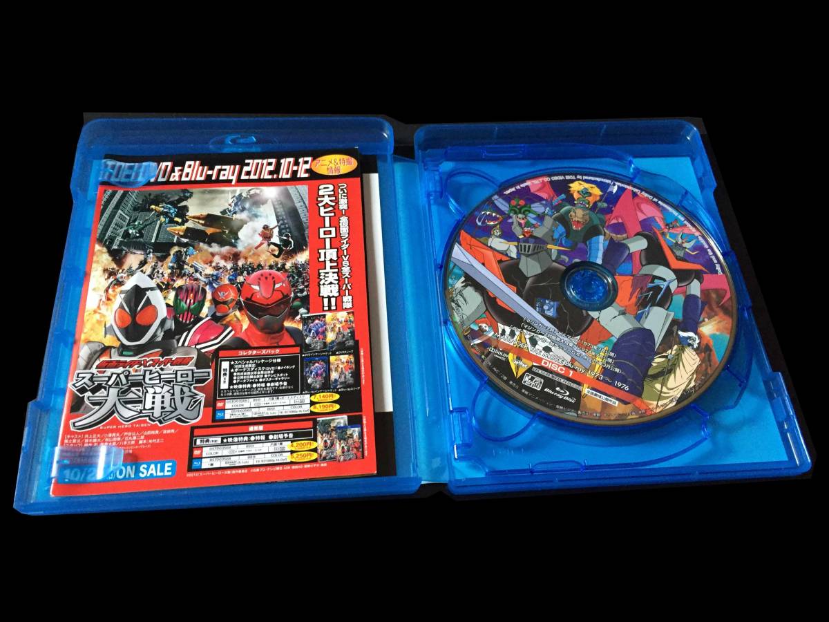 MAZINGER THE MOVIE マジンガー ザ ムービー Blu-ray 1973-1976 初回