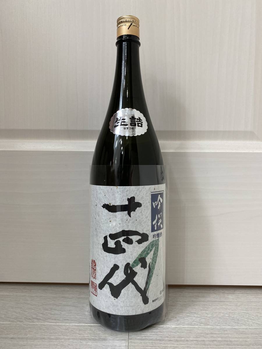 【送料無料・即決】十四代 吟撰 吟醸酒 高木酒造 十四代 吟撰 : 720ｍｌ 品迷網 高木酒造（純米大吟醸酒｜日本酒）：日本酒・焼酎の通販