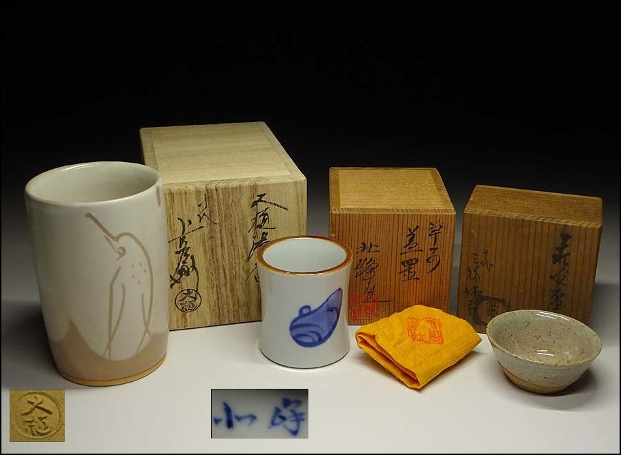 爆買い，正規品 緑屋xt□ 盃 蓋置 湯呑 3点 箱付
