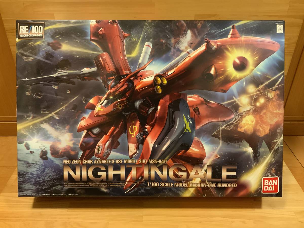 機動戦士ガンダム 逆襲のシャア ベルトーチカ・チルドレン』RE1/100MSN