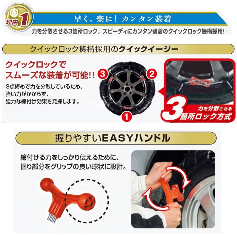 Carmate カーメイト 非金属 タイヤチェーン Qe2l スタッドレス 滑り止め 簡単装着 ゴムチェーン 軽自動車 145 80r13 155 65r14 165 65r13 非金属チェーン 売買されたオークション情報 Yahooの商品情報をアーカイブ公開 オークファン Aucfan Com