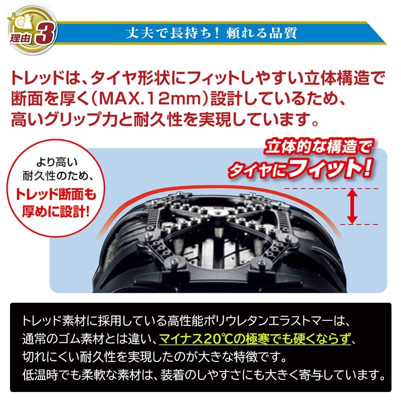 Carmate カーメイト 非金属 タイヤチェーン Qe2l スタッドレス 滑り止め 簡単装着 ゴムチェーン 軽自動車 145 80r13 155 65r14 165 65r13 非金属チェーン 売買されたオークション情報 Yahooの商品情報をアーカイブ公開 オークファン Aucfan Com
