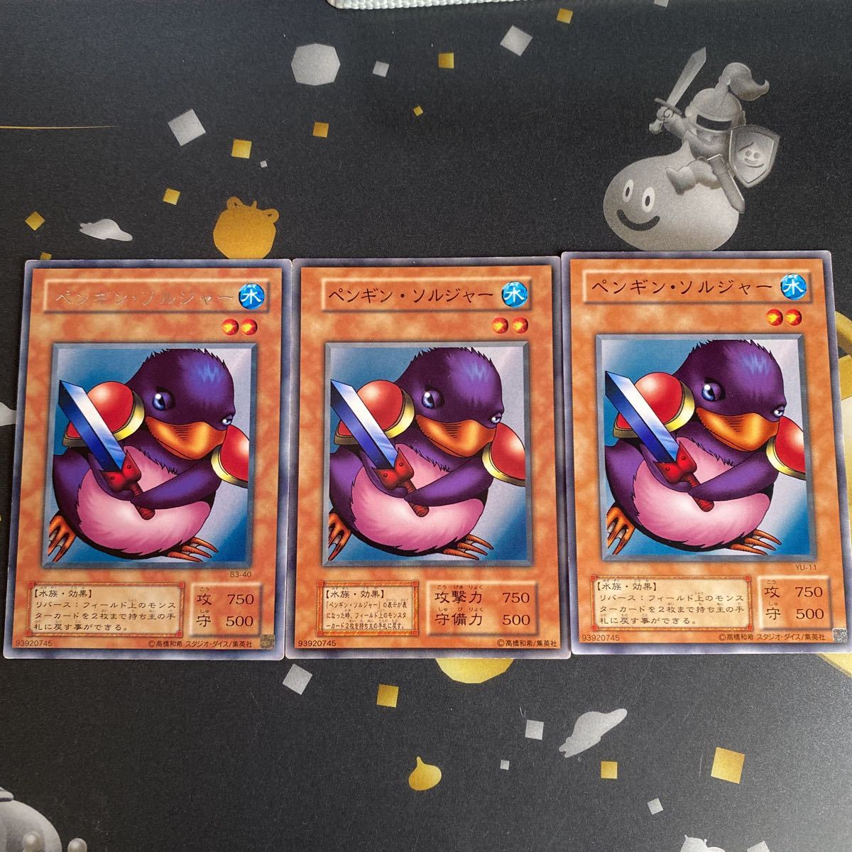 美品 遊戯王 カード ペンギンソルジャー レア ノーマル 初期 b3-40 yu 